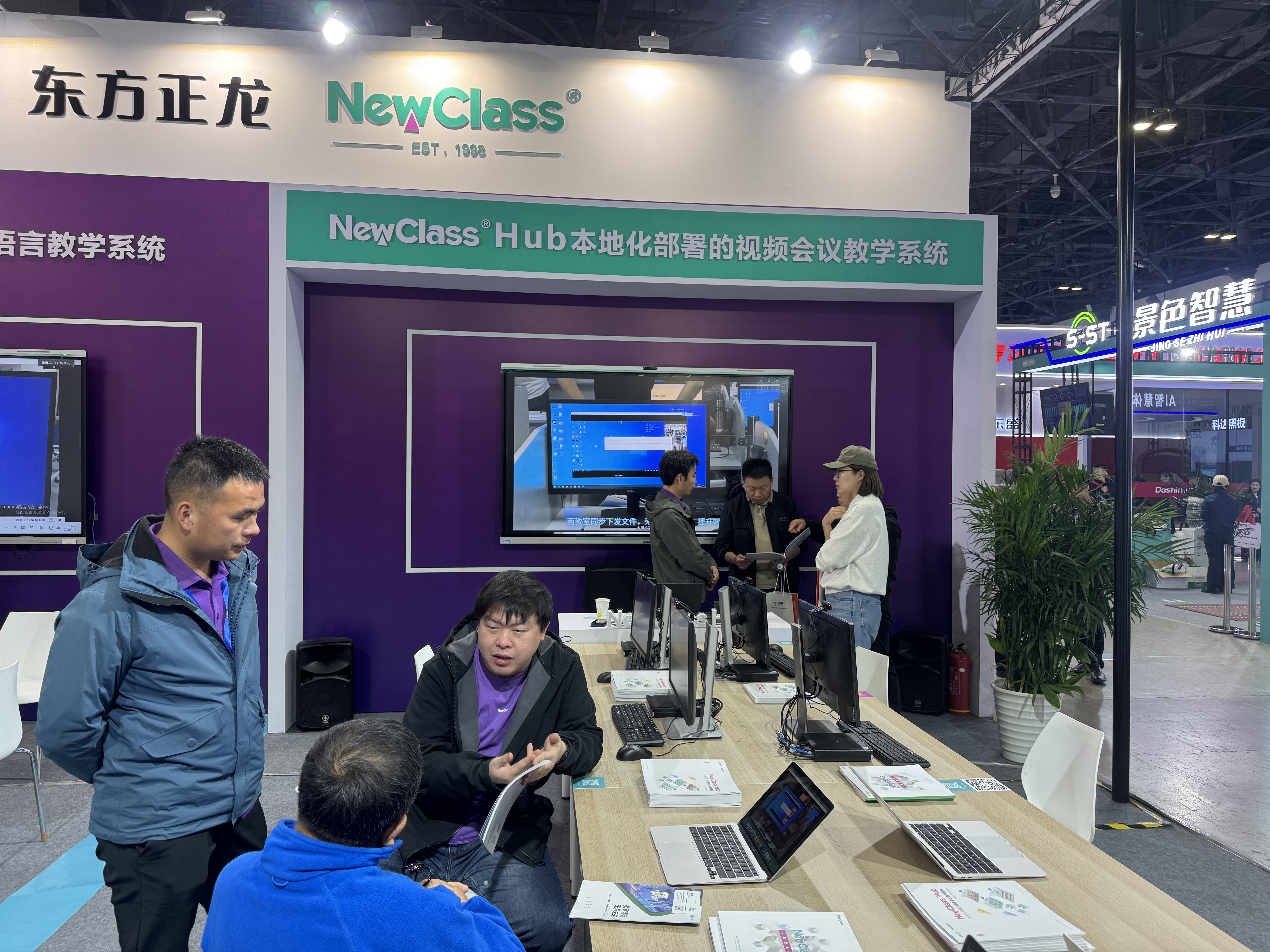 万搏在线_万搏在线(中国)唯一官方网站 Hub本地化部署的视频会议教学系统闪耀北京教装展 万搏在线_万搏在线(中国)唯一官方网站 Hub本地化部署的视频会议教学系统闪耀北京教装展