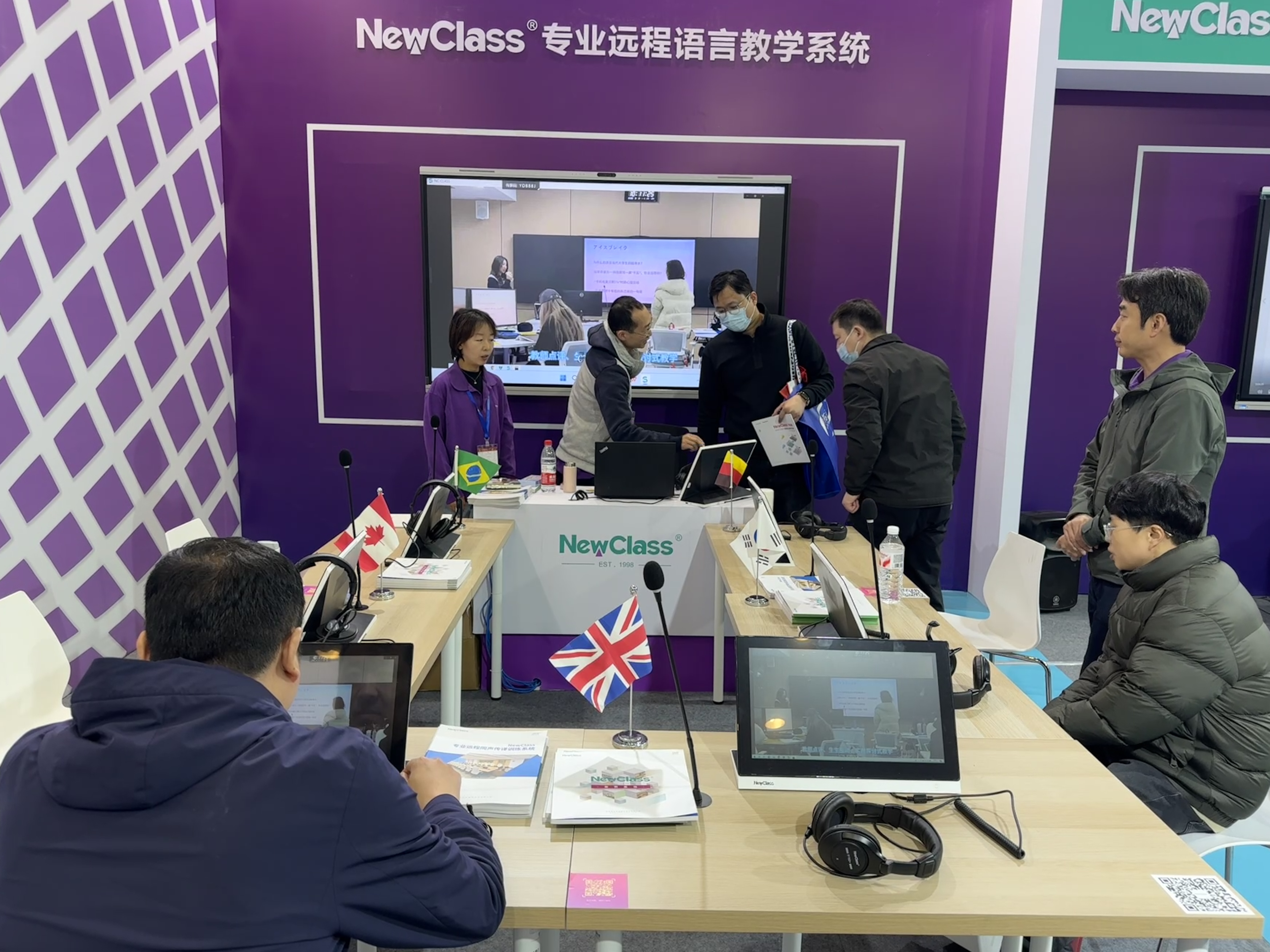 万搏在线_万搏在线(中国)唯一官方网站 Hub本地化部署的视频会议教学系统闪耀北京教装展 万搏在线_万搏在线(中国)唯一官方网站 Hub本地化部署的视频会议教学系统闪耀北京教装展
